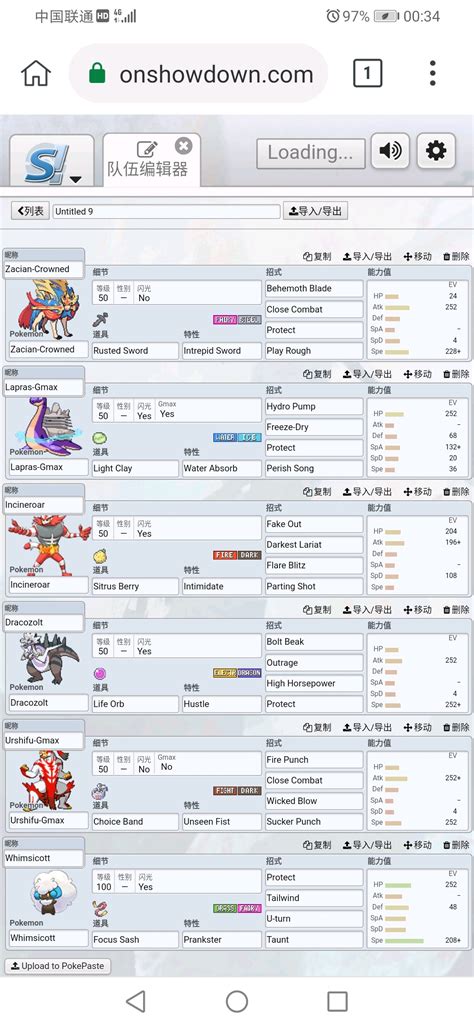 pokemonshowdown|pokemonshowdown.com.